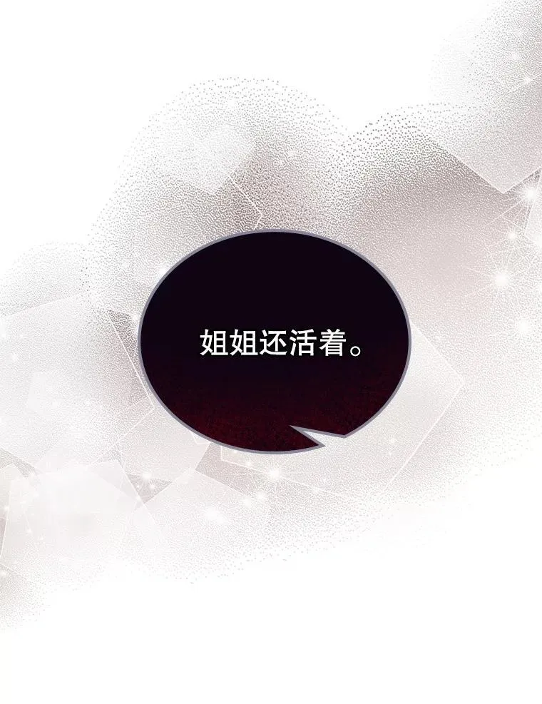 106.父子谈话 第82页