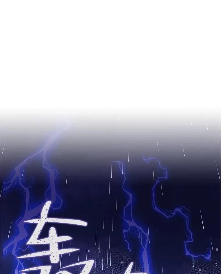 106.父子谈话 第84页