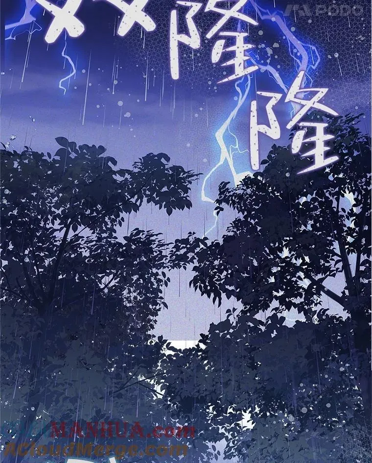 106.父子谈话 第85页