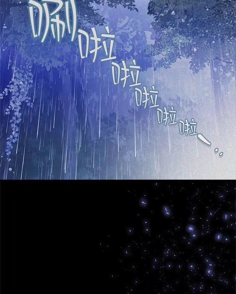 106.父子谈话 第86页