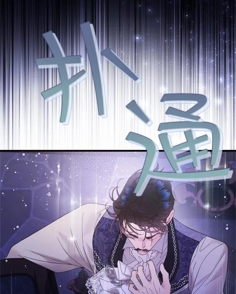 106.父子谈话 第92页