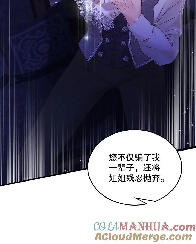 106.父子谈话 第93页