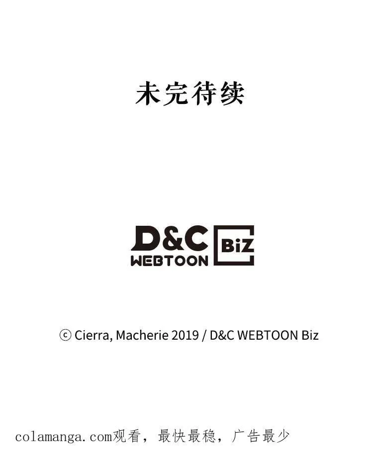 106.父子谈话 第107页