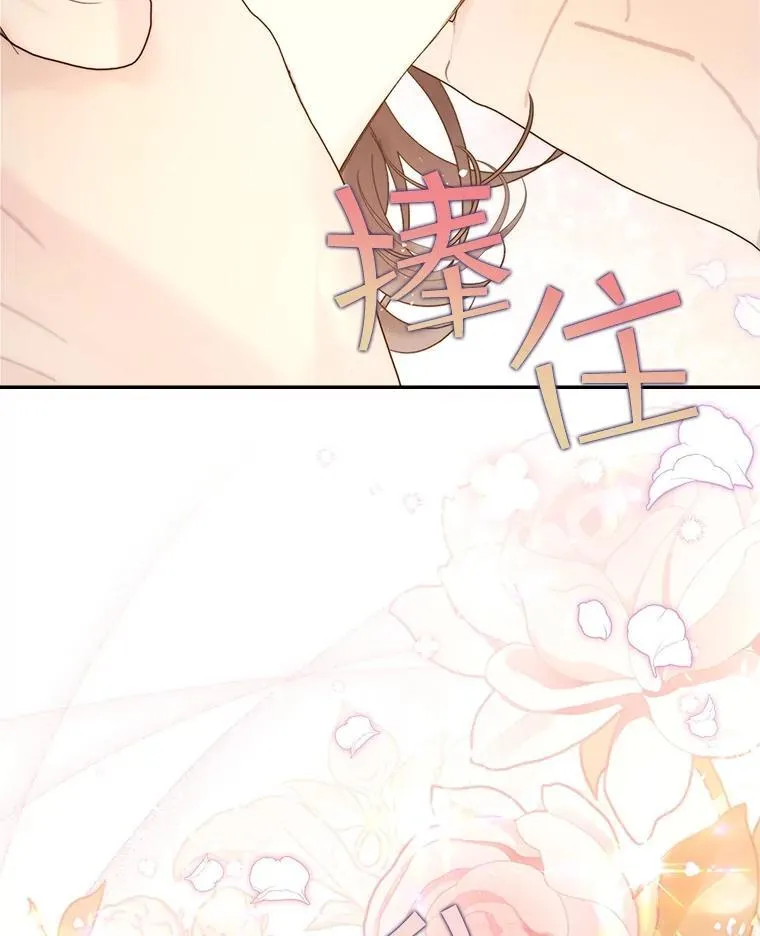 107.莱娜发烧 第6页