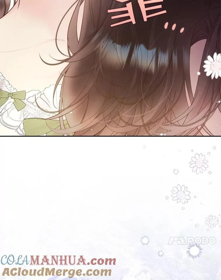 107.莱娜发烧 第33页
