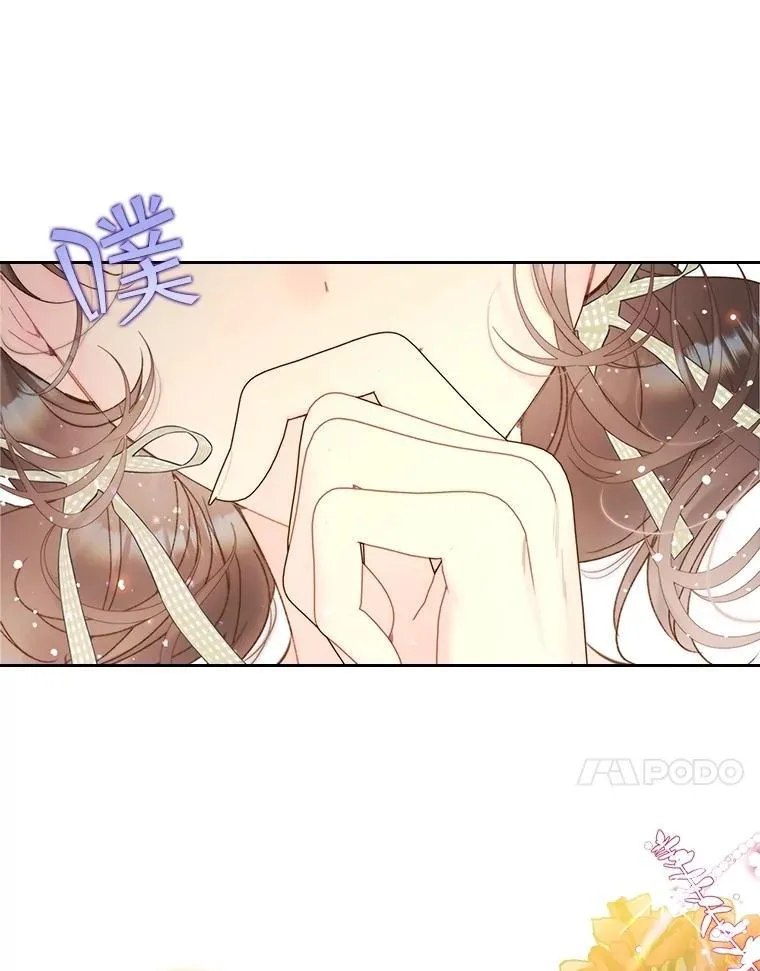 107.莱娜发烧 第46页