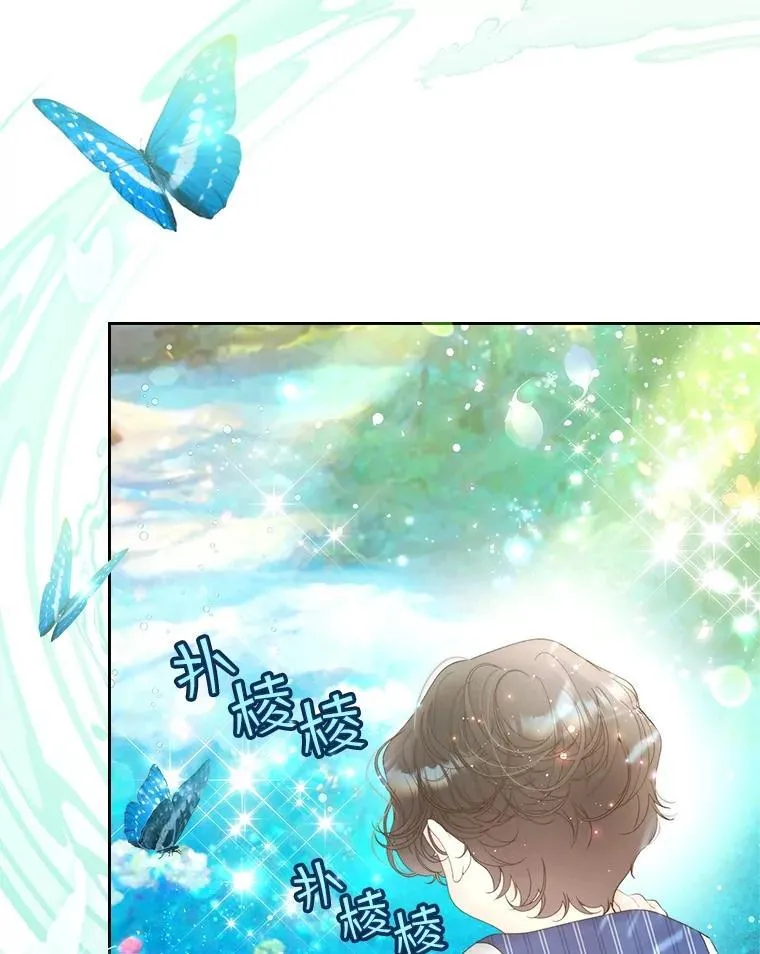107.莱娜发烧 第63页