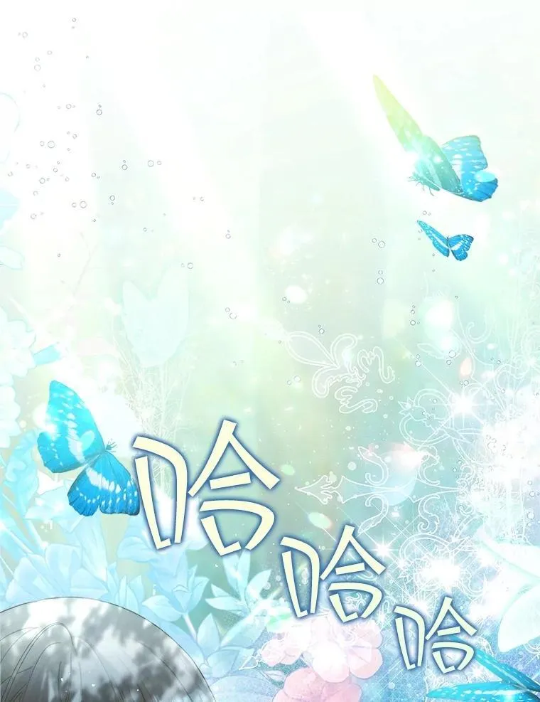107.莱娜发烧 第68页