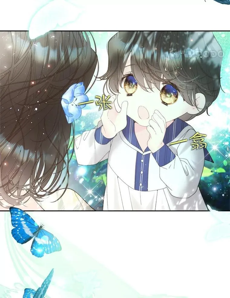107.莱娜发烧 第71页