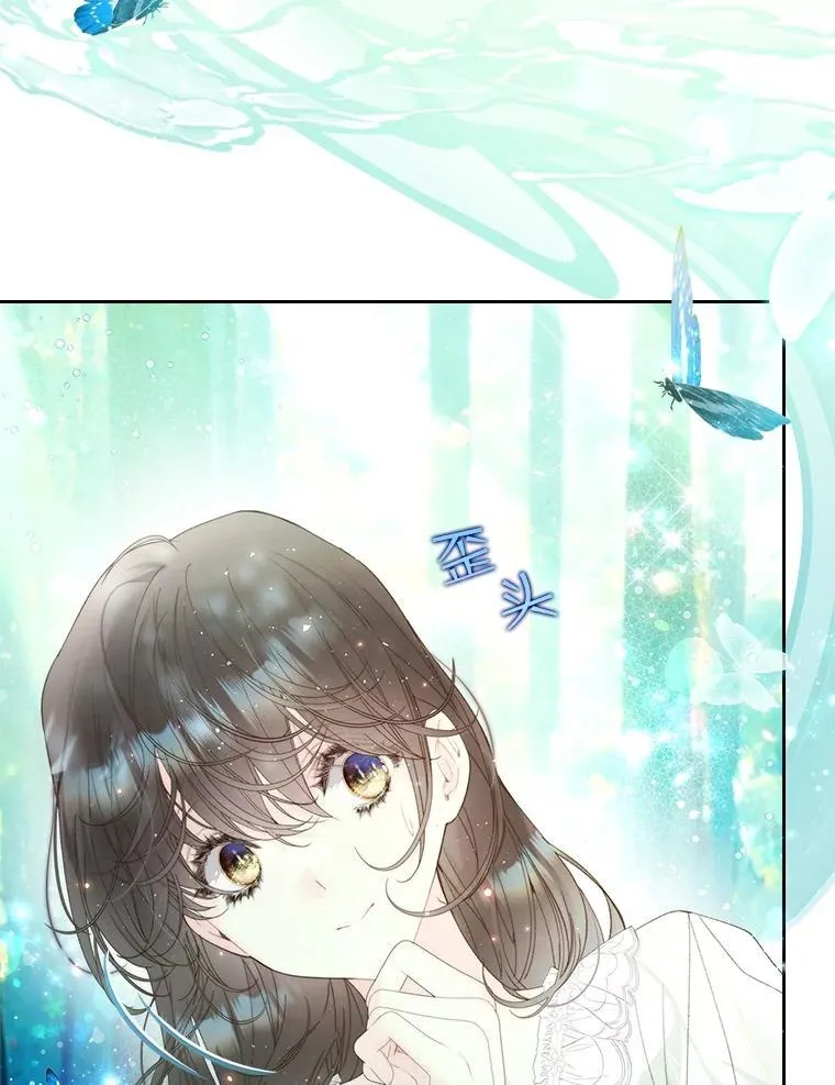 107.莱娜发烧 第72页