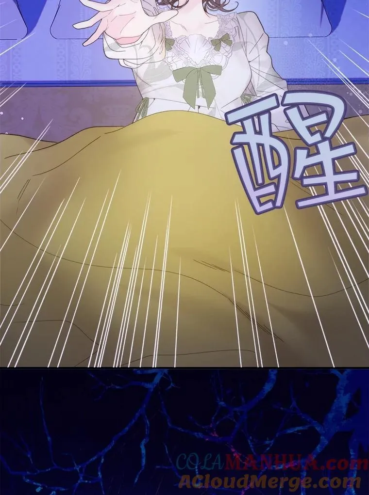 107.莱娜发烧 第81页