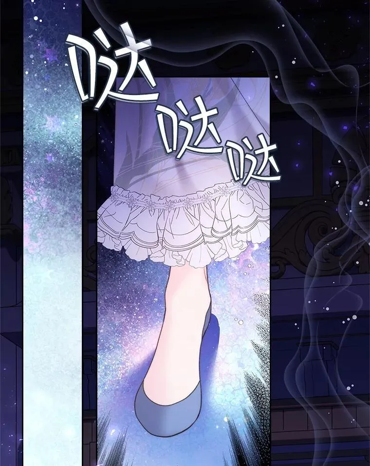 107.莱娜发烧 第88页