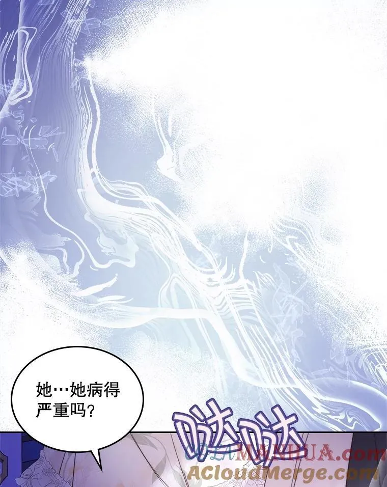 107.莱娜发烧 第93页