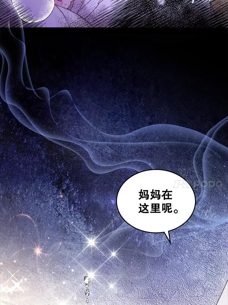 107.莱娜发烧 第100页
