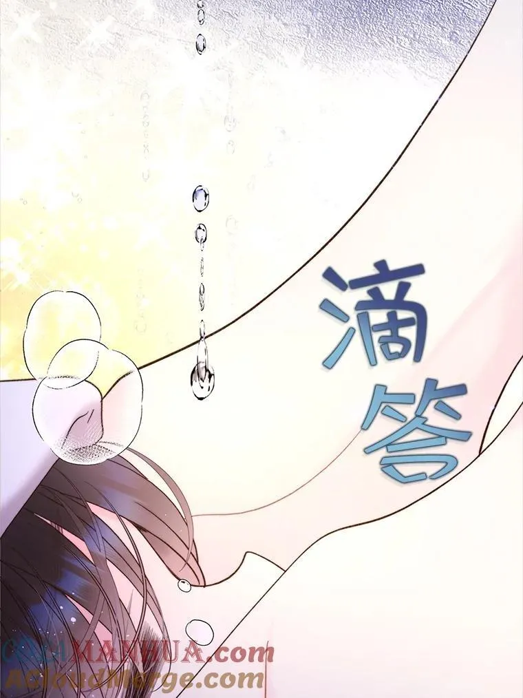 107.莱娜发烧 第101页