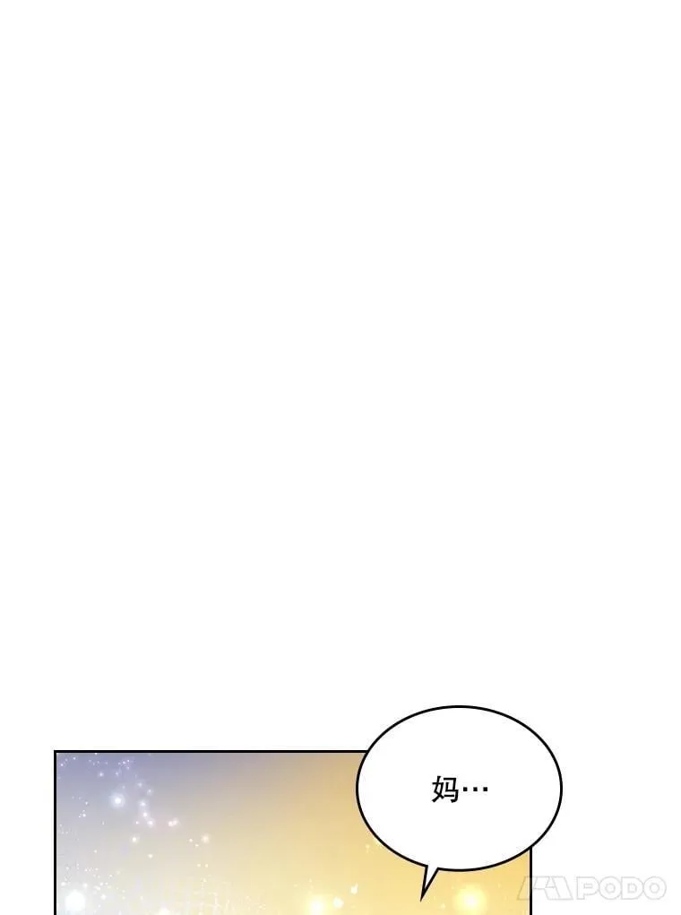 107.莱娜发烧 第107页