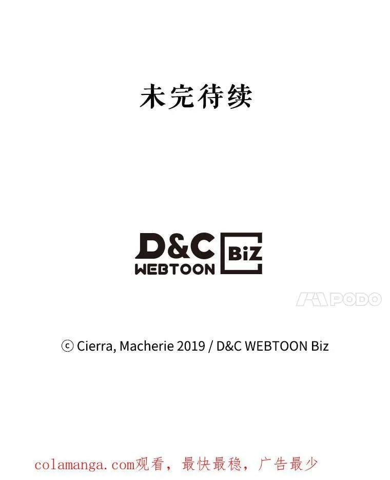 107.莱娜发烧 第120页