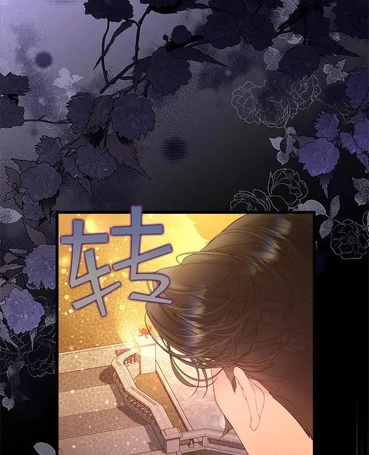 108.成为爷爷 第7页