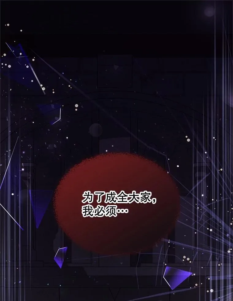 108.成为爷爷 第22页