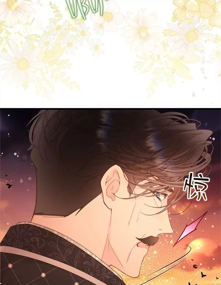 108.成为爷爷 第26页
