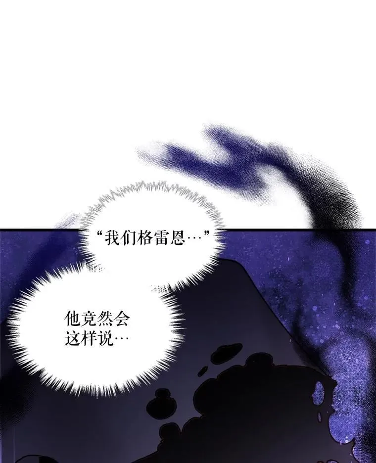 108.成为爷爷 第34页