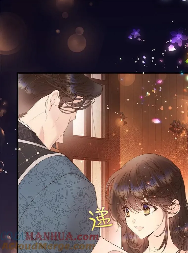 108.成为爷爷 第49页