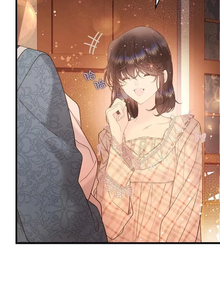 108.成为爷爷 第66页