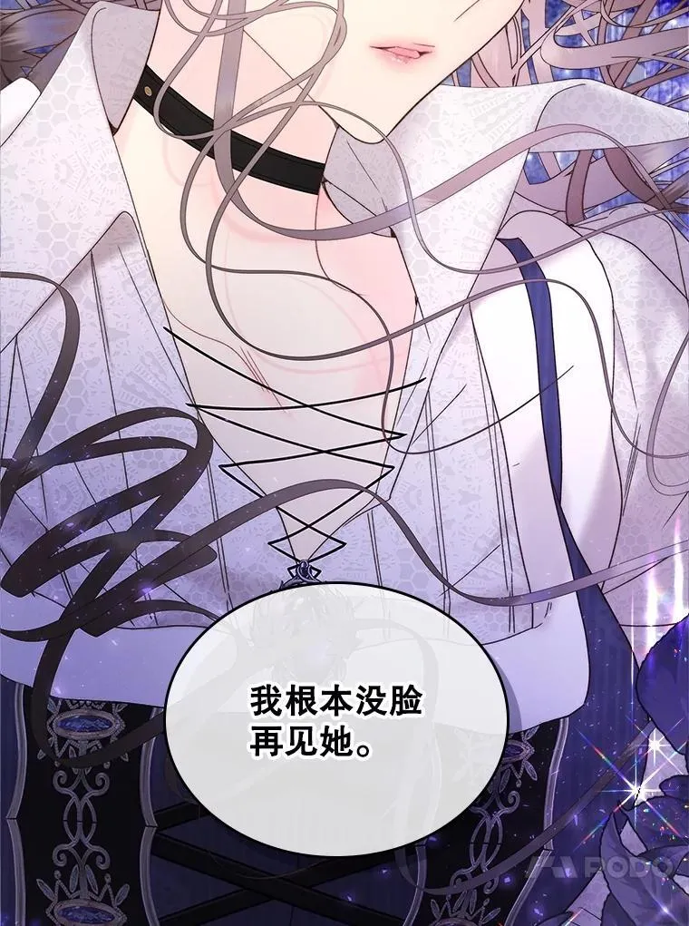 108.成为爷爷 第80页