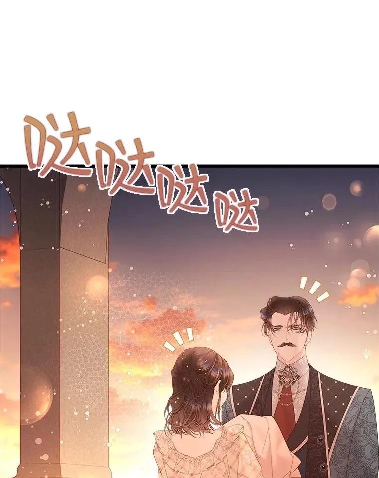 108.成为爷爷 第94页