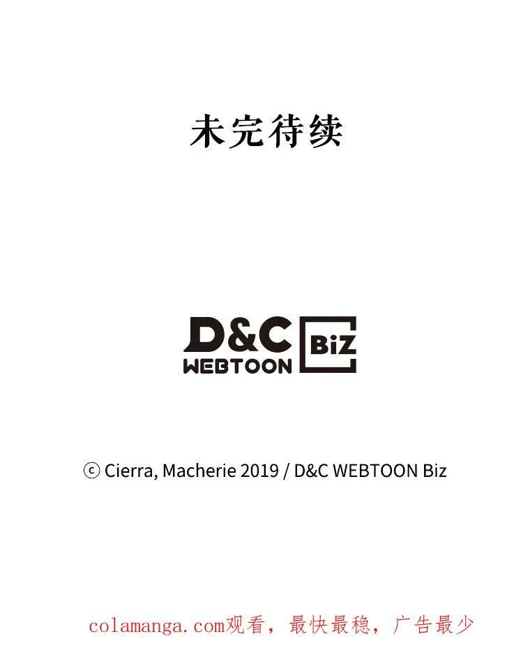 108.成为爷爷 第112页