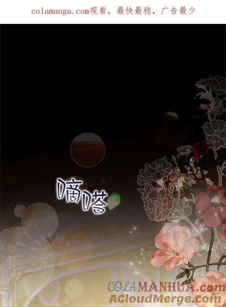 108.成为爷爷 第113页