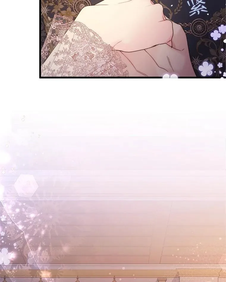 109.殿下的礼物 第8页