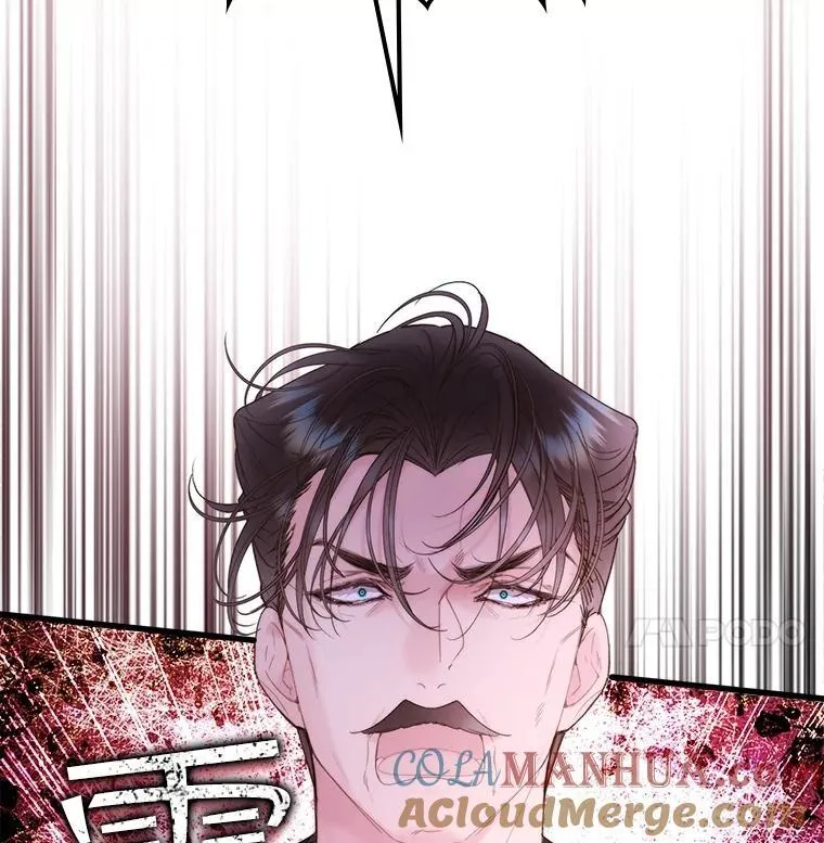 109.殿下的礼物 第65页