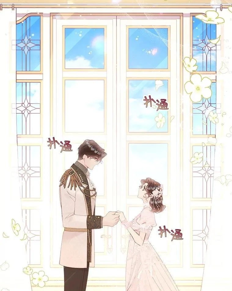 110.变回公主 第18页