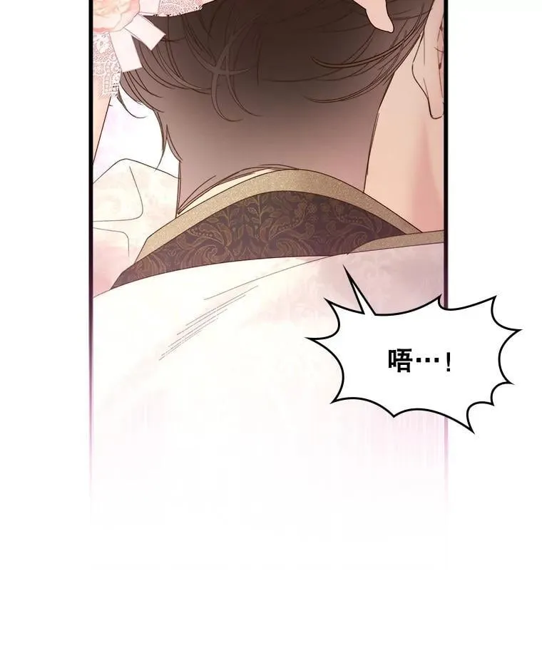 110.变回公主 第36页