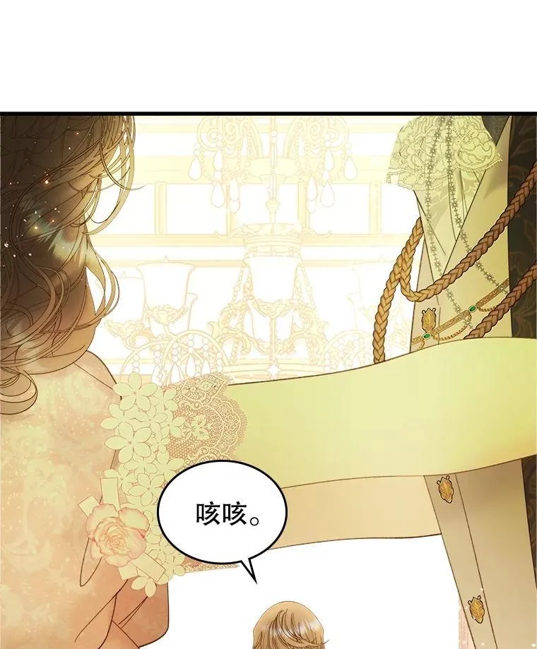 110.变回公主 第40页