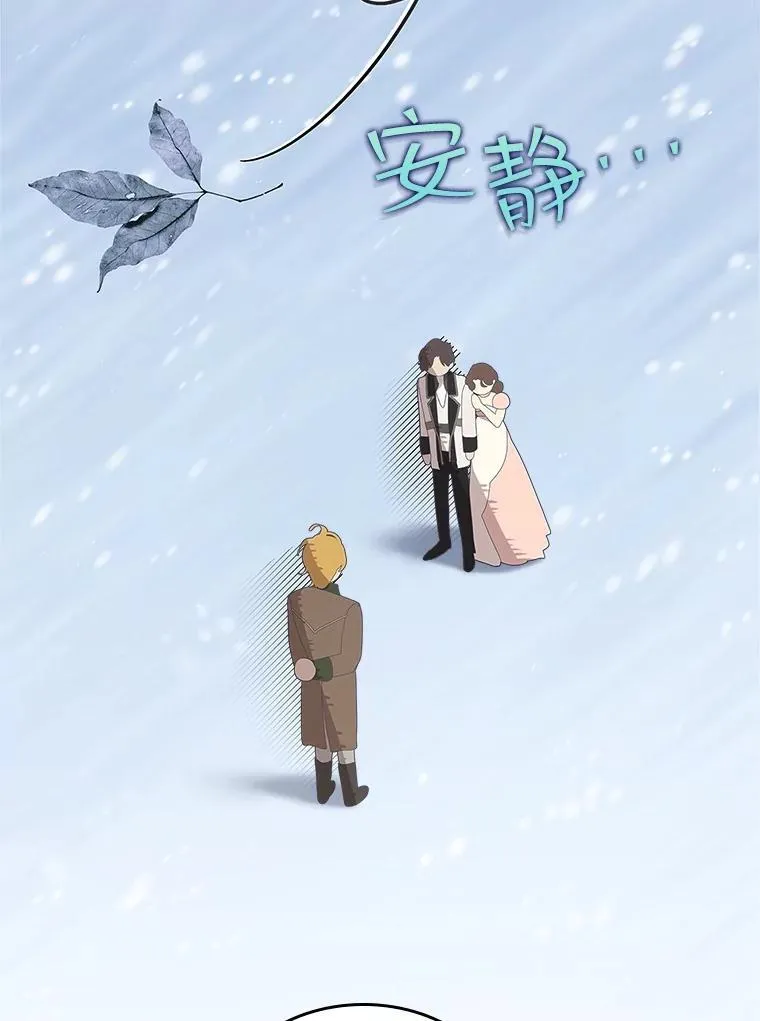 110.变回公主 第46页