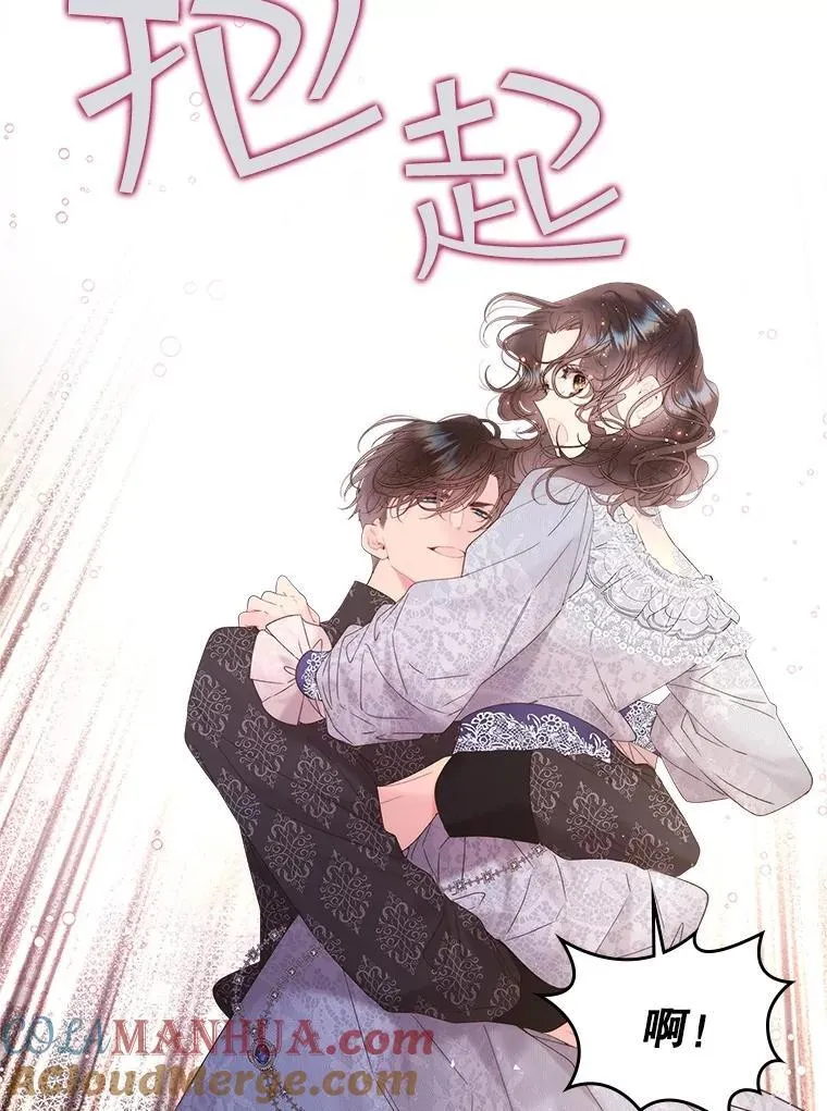 110.变回公主 第89页