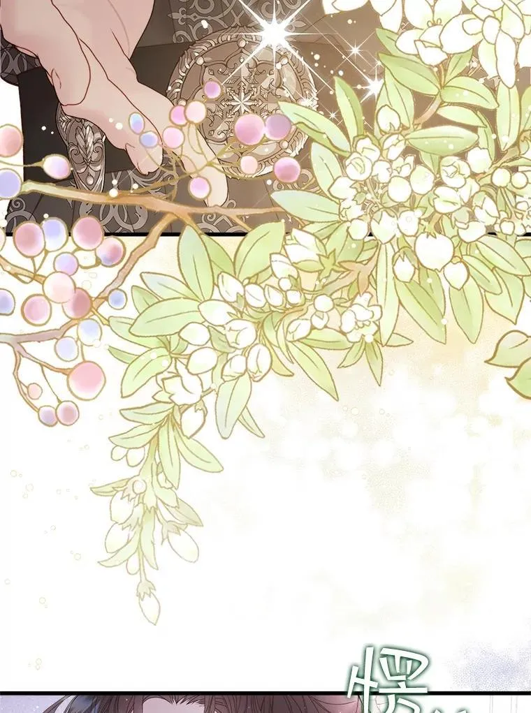 110.变回公主 第99页
