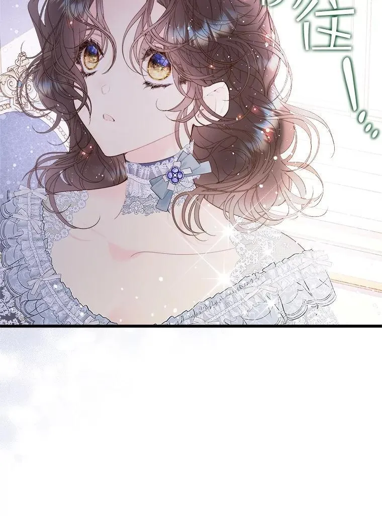 110.变回公主 第100页