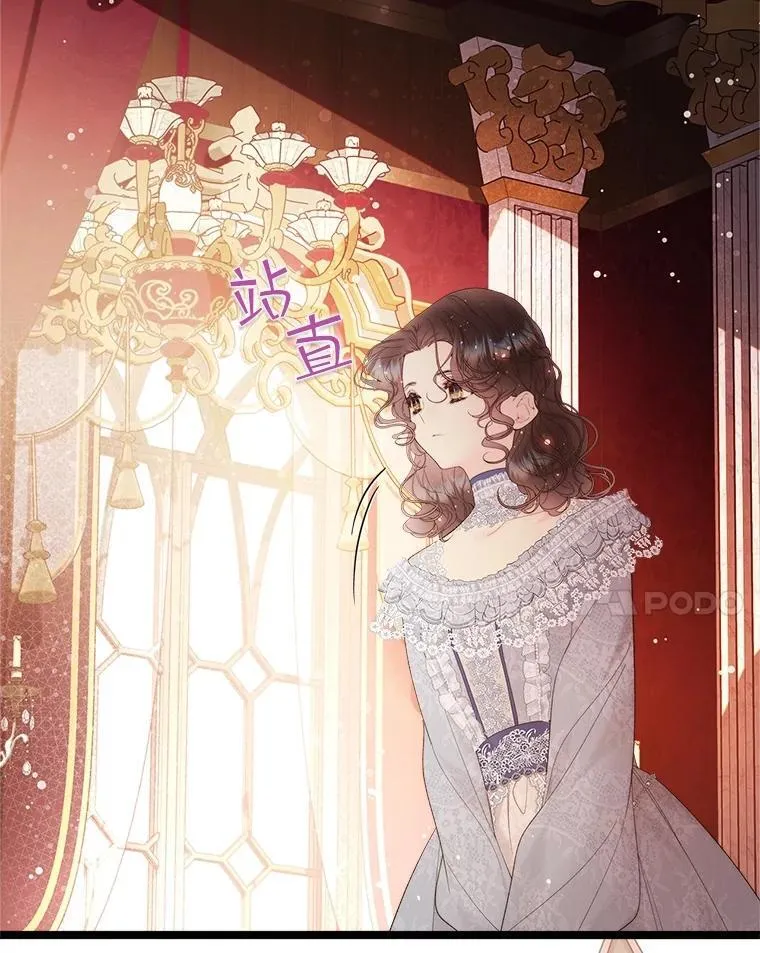 110.变回公主 第104页