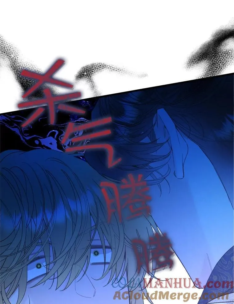 110.变回公主（本季完） 第53页