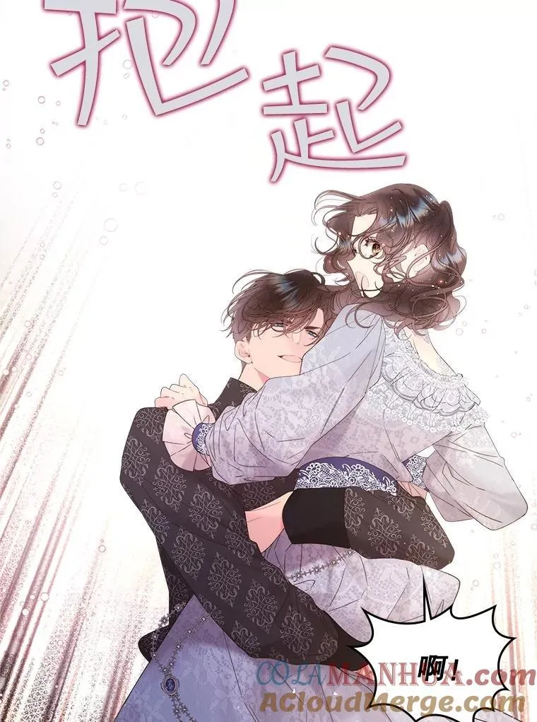 110.变回公主（本季完） 第89页