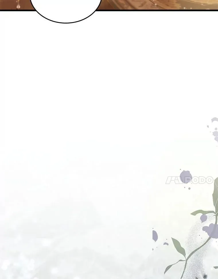111.答应结婚 第7页