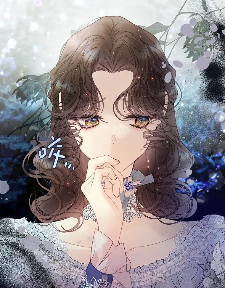 111.答应结婚 第8页