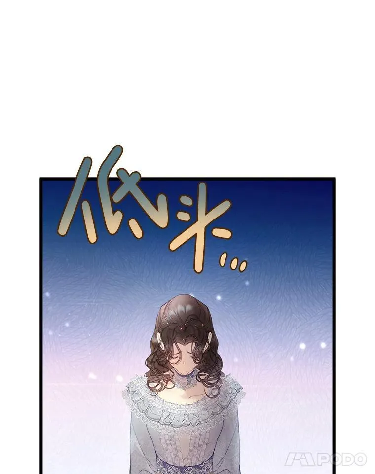 111.答应结婚 第11页