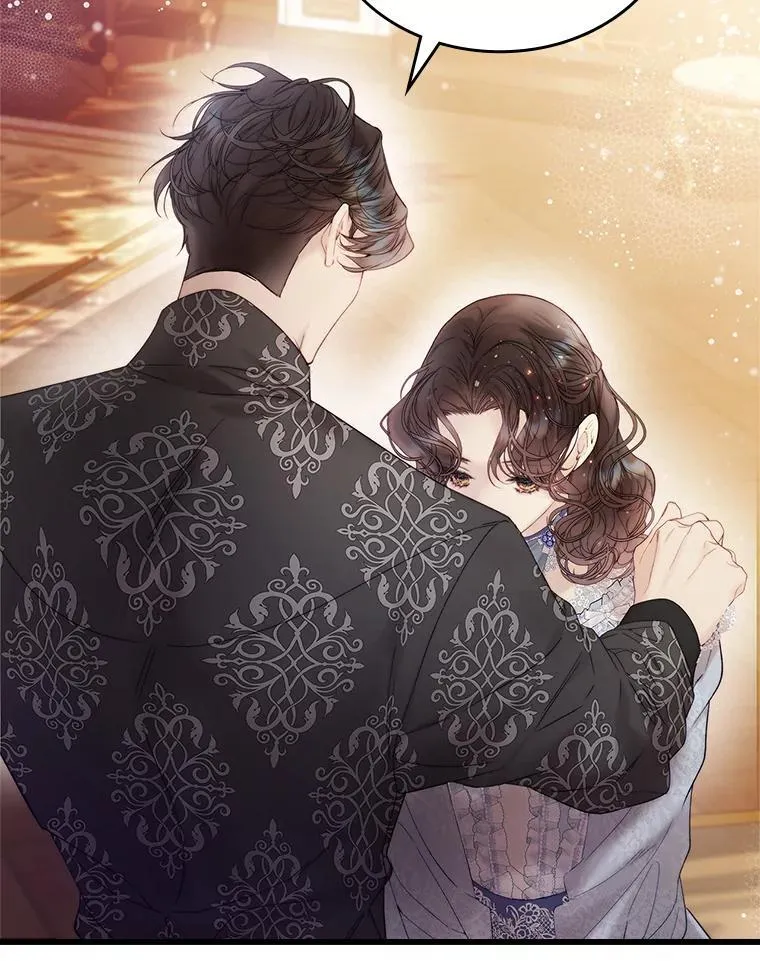 111.答应结婚 第15页
