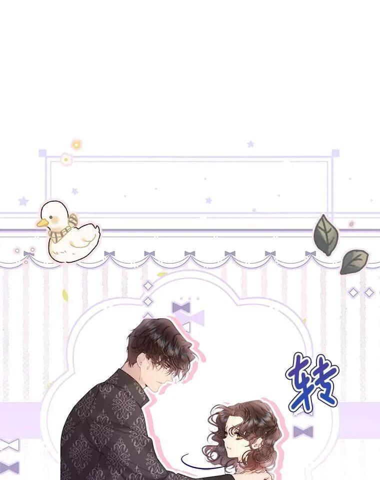 111.答应结婚 第19页