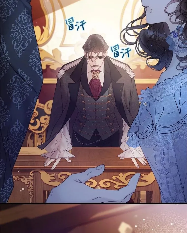 111.答应结婚 第22页