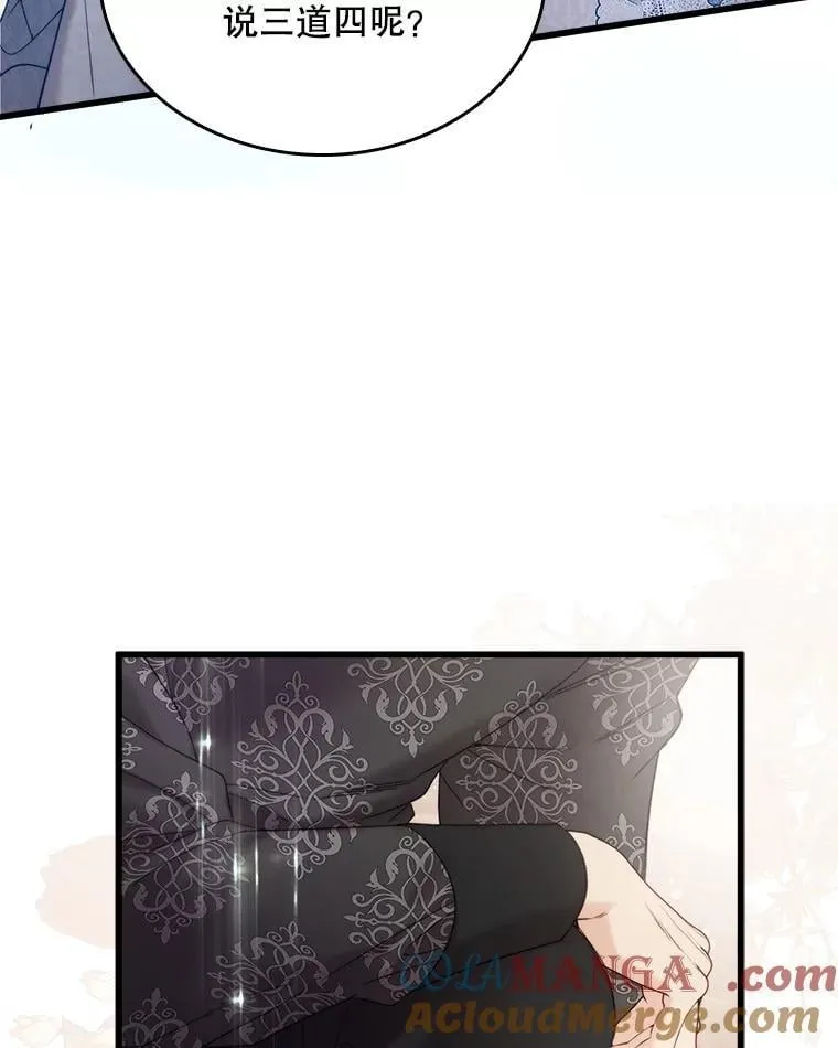 111.答应结婚 第25页